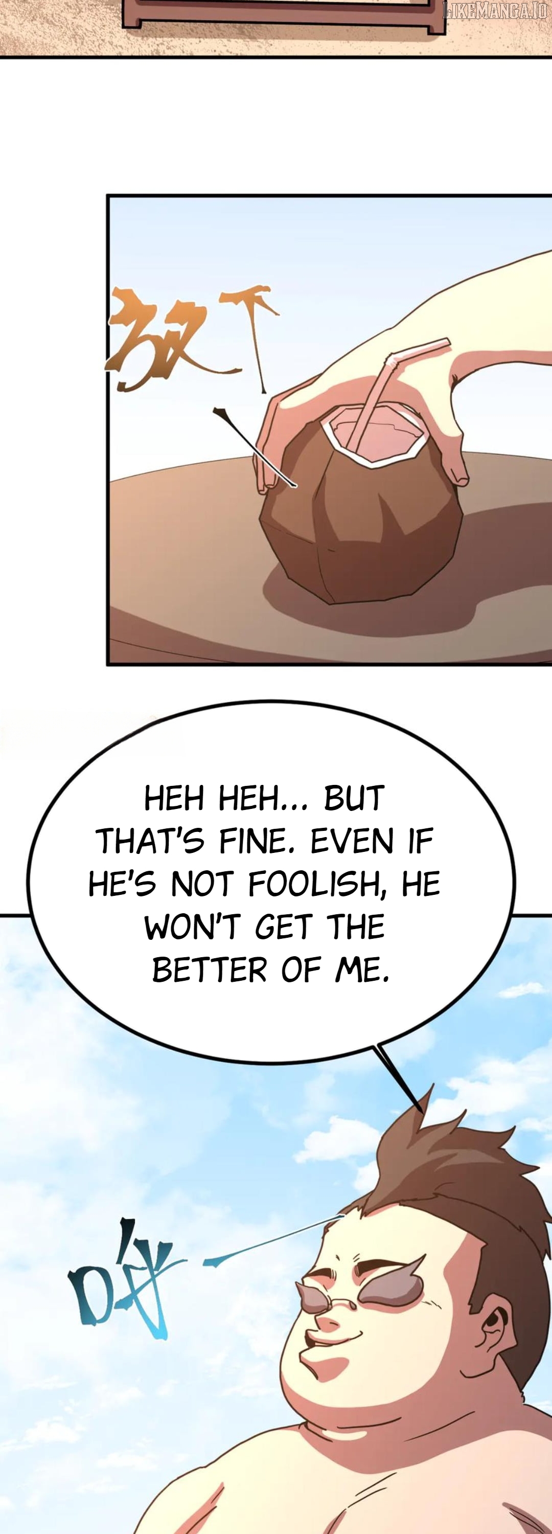 Log into the Future Chapter 246 - page 28